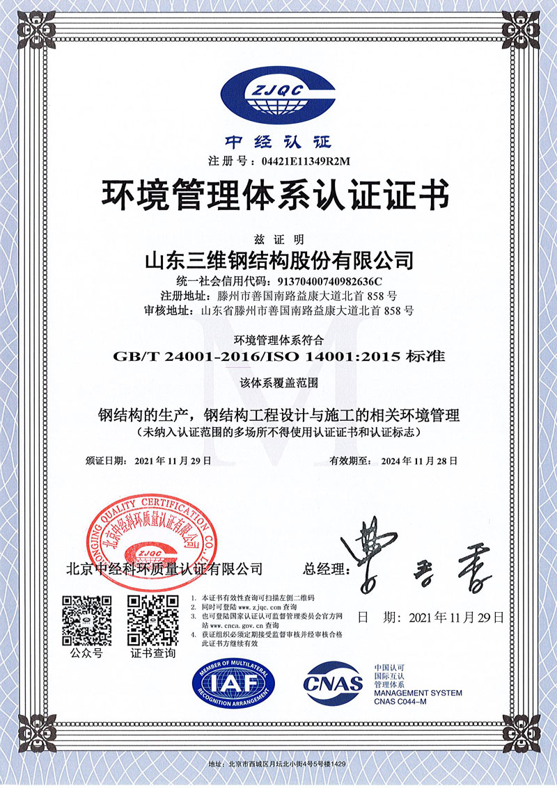 ��������ϵͳ��֤