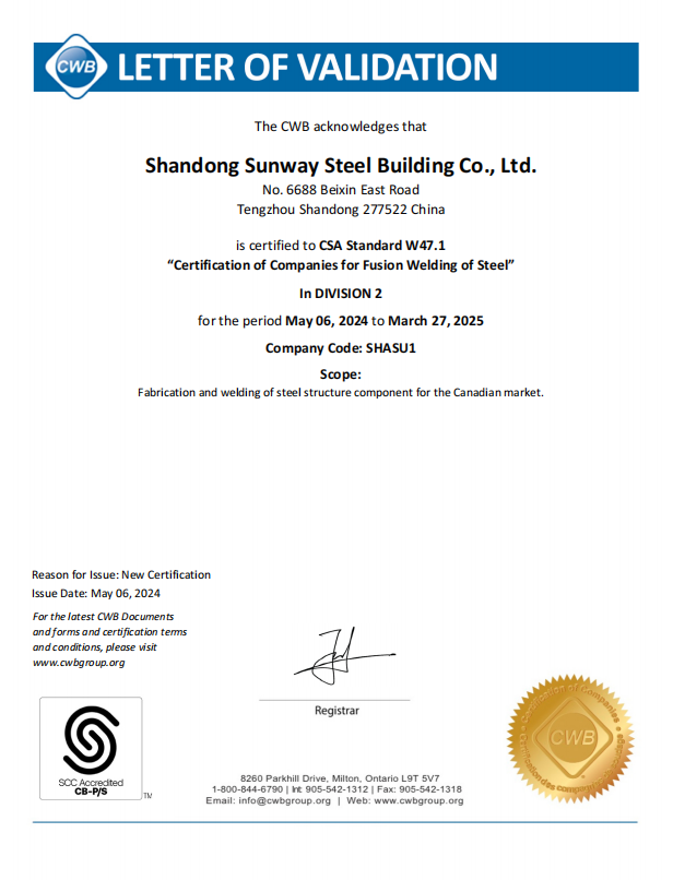 ���ô�CWB��֤